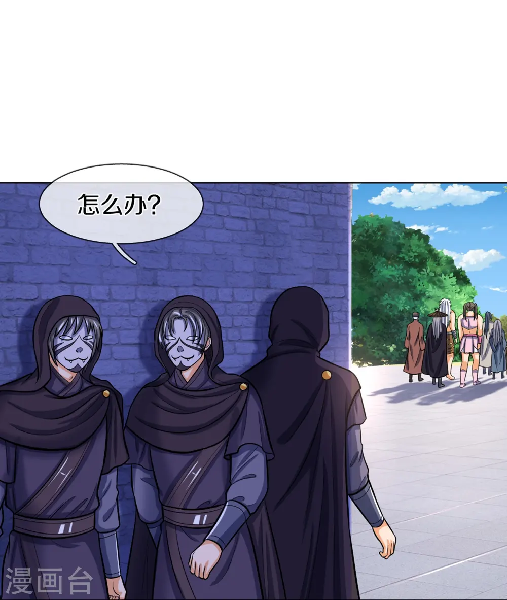 第372话 祸乱四起，紧急征兵3