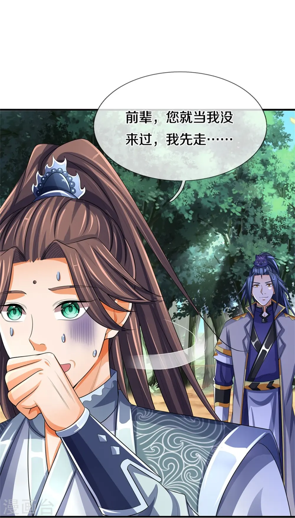 第480话 再遇旧相识30