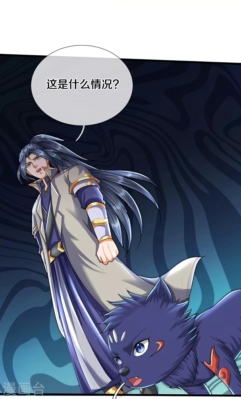 第649话 烈火长河8