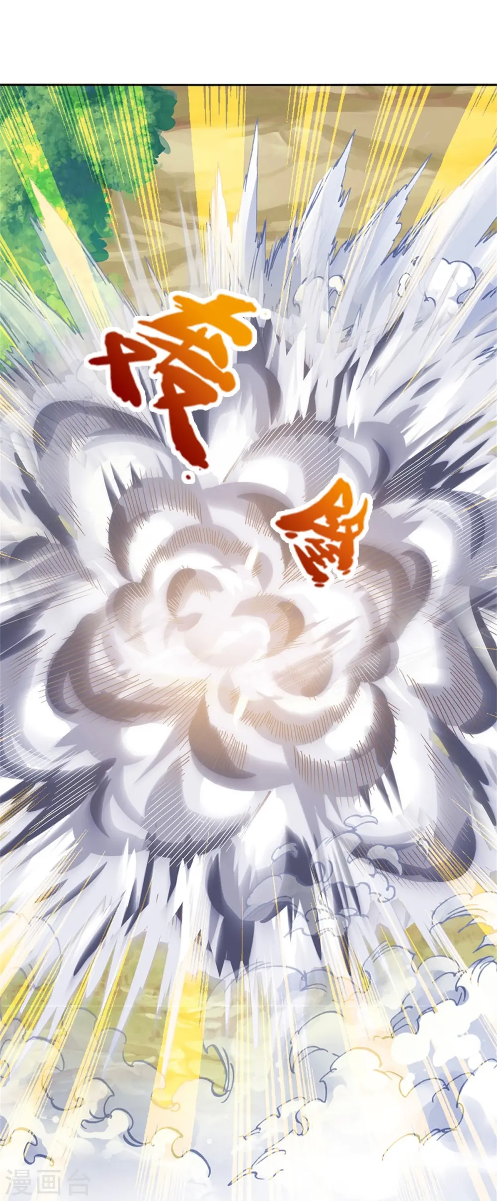 第526话 对战！葵花至尊！44