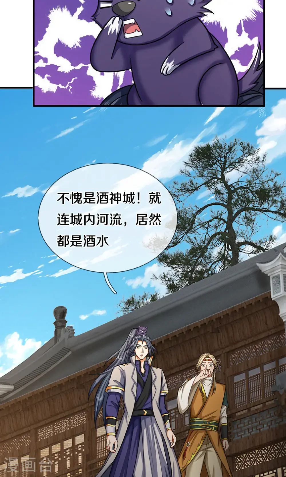 第725话 无敌是多么，多么寂寞~16