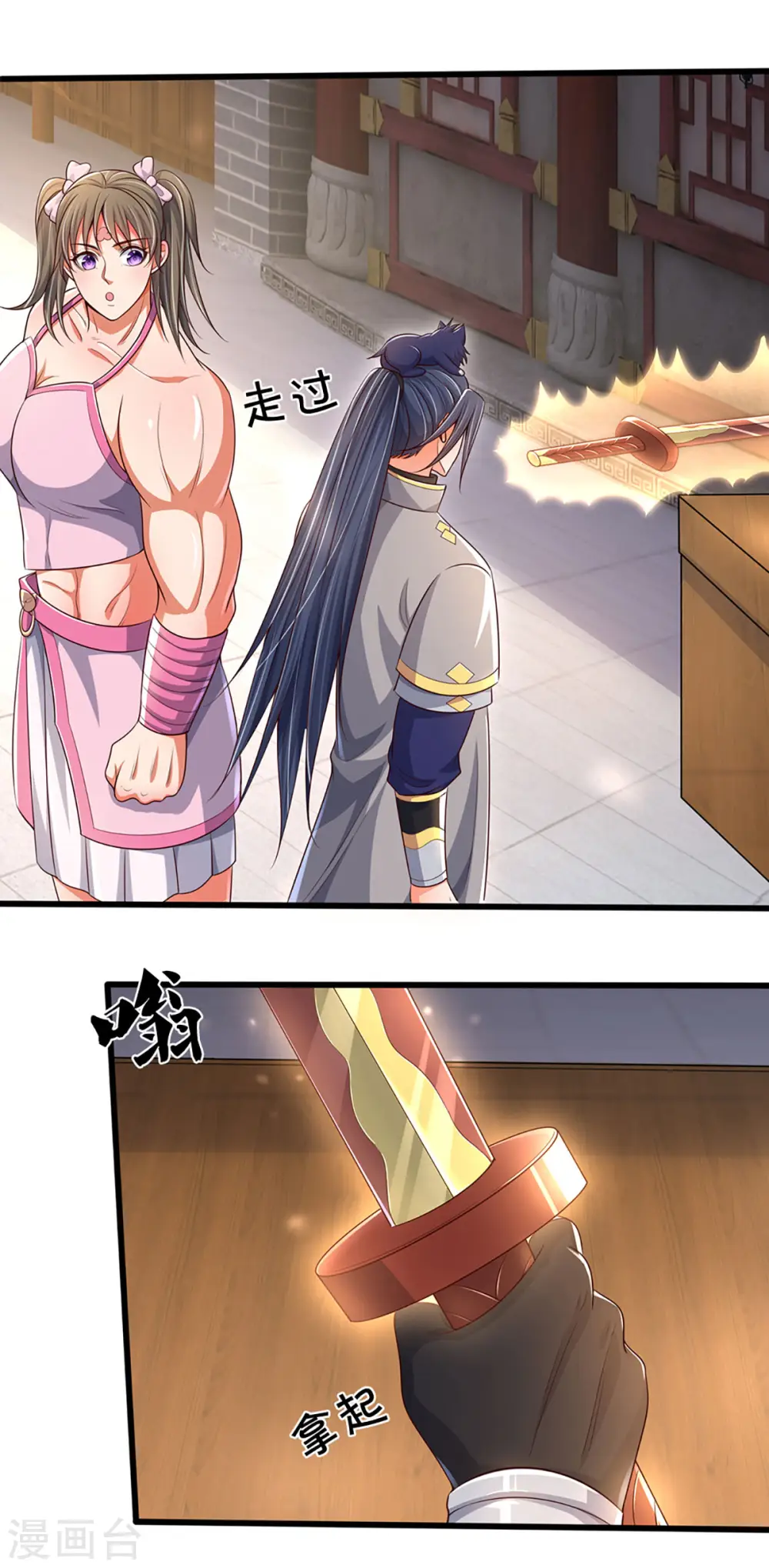 第338话 我忍你很久了27