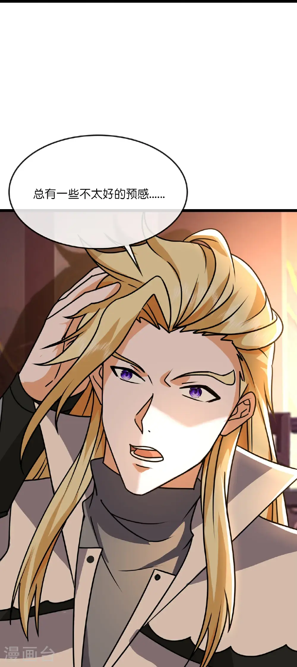 第743话 去见云飞15