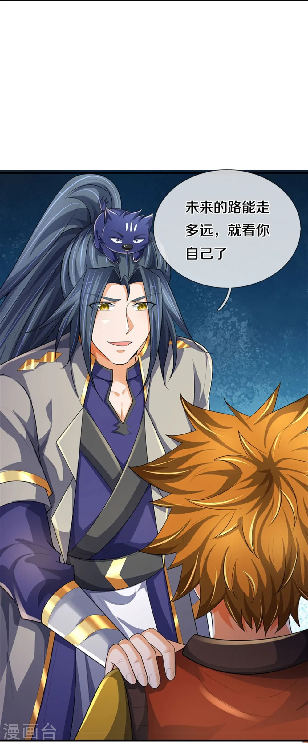 第534话 上梁不正下梁歪10