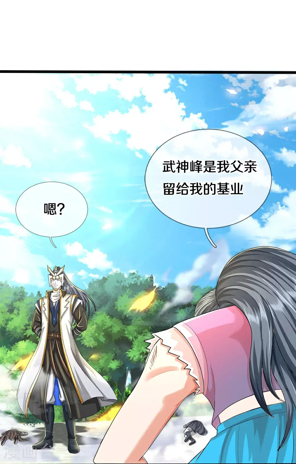 第693话 差不多得了34