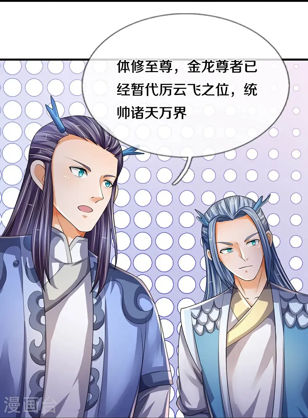 第581话 怎么没听说过16