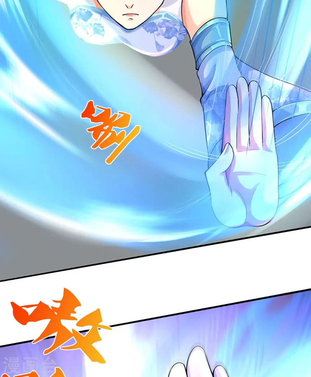 第411话 突袭22