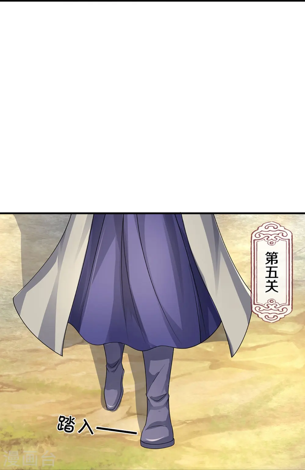 第437话 天关考验23