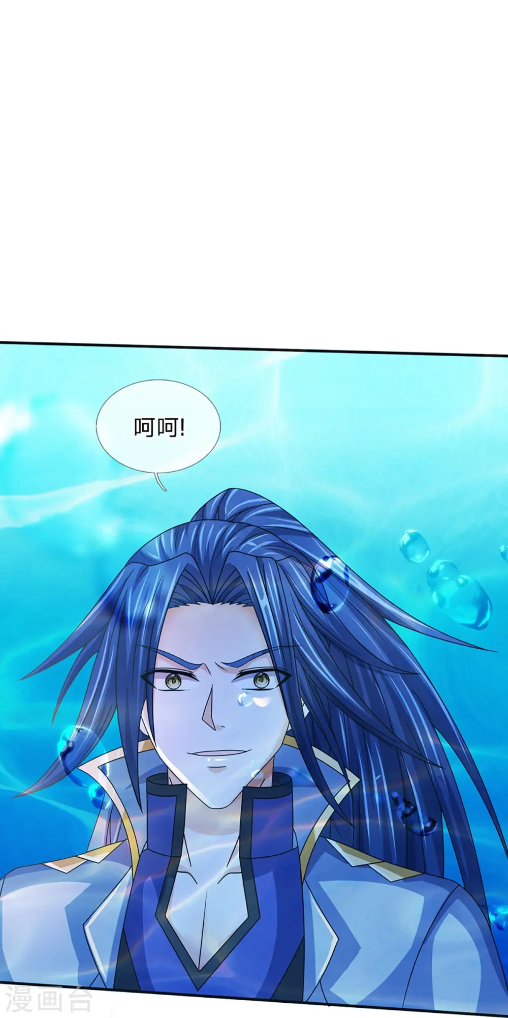 第420话 至尊幽魂8