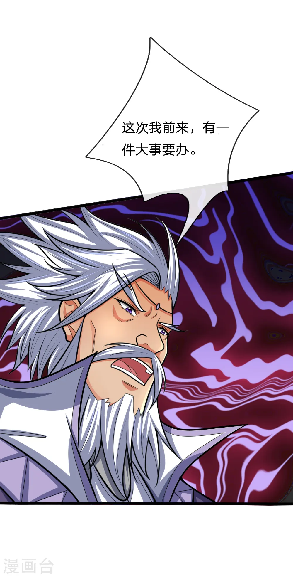 第158话 倾尽修为，勉强获胜19