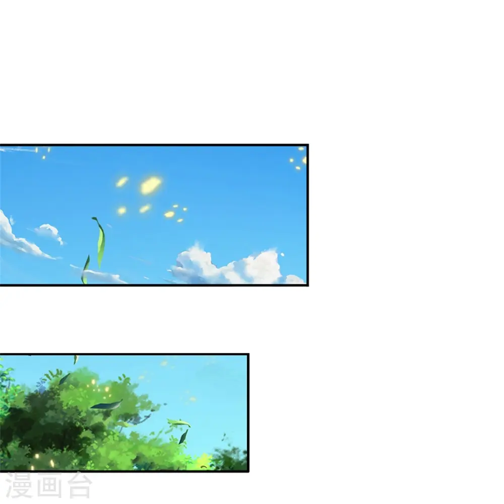 第549话 雷神山脉，提亲承诺22