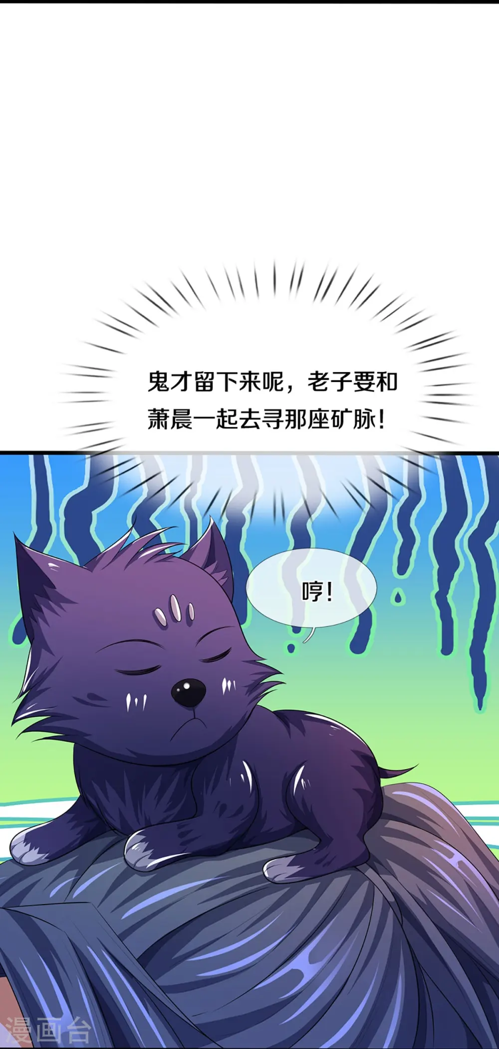 第417话 我想陪你一起去34