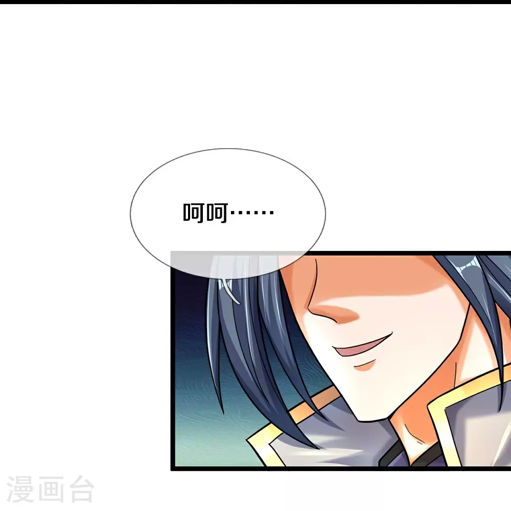 第585话 为何不拜21