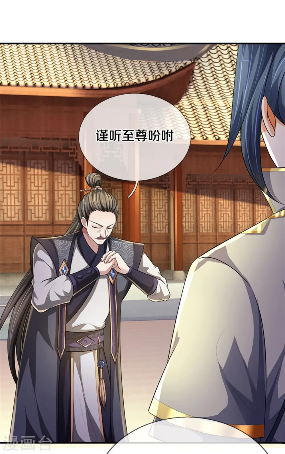 第533话 下玄事毕31