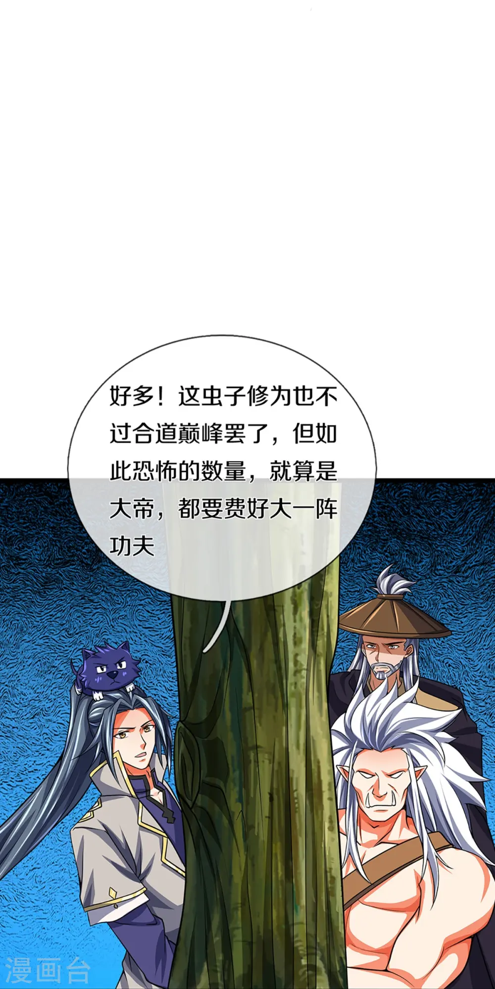第374话 恐怖如斯27
