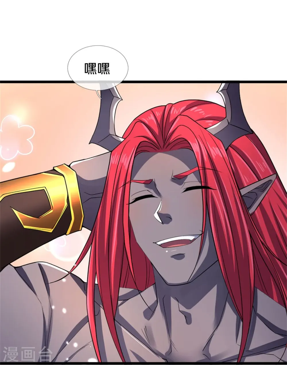 第547话 现身！域外使者19