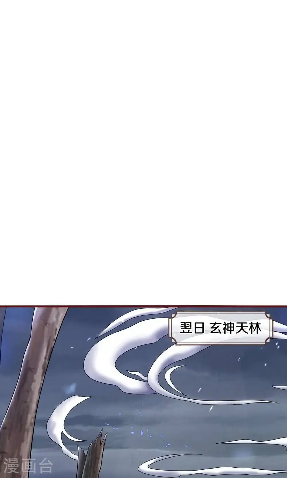 第711话 这种事情，很复杂吗？28