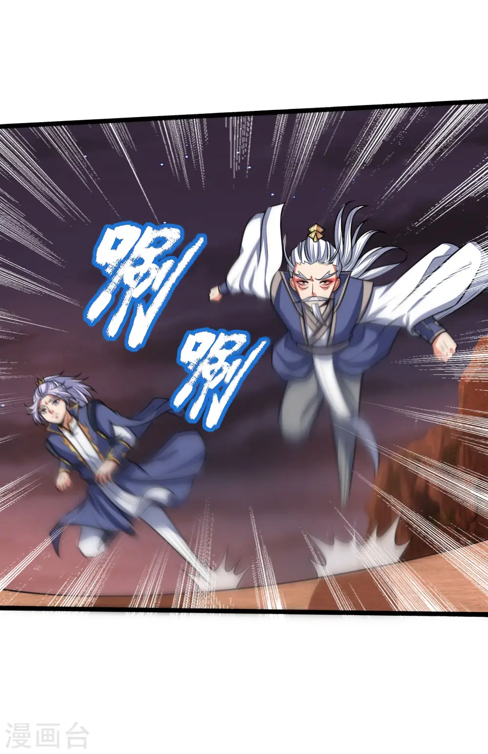 第139话 雕虫小技，班门弄斧12