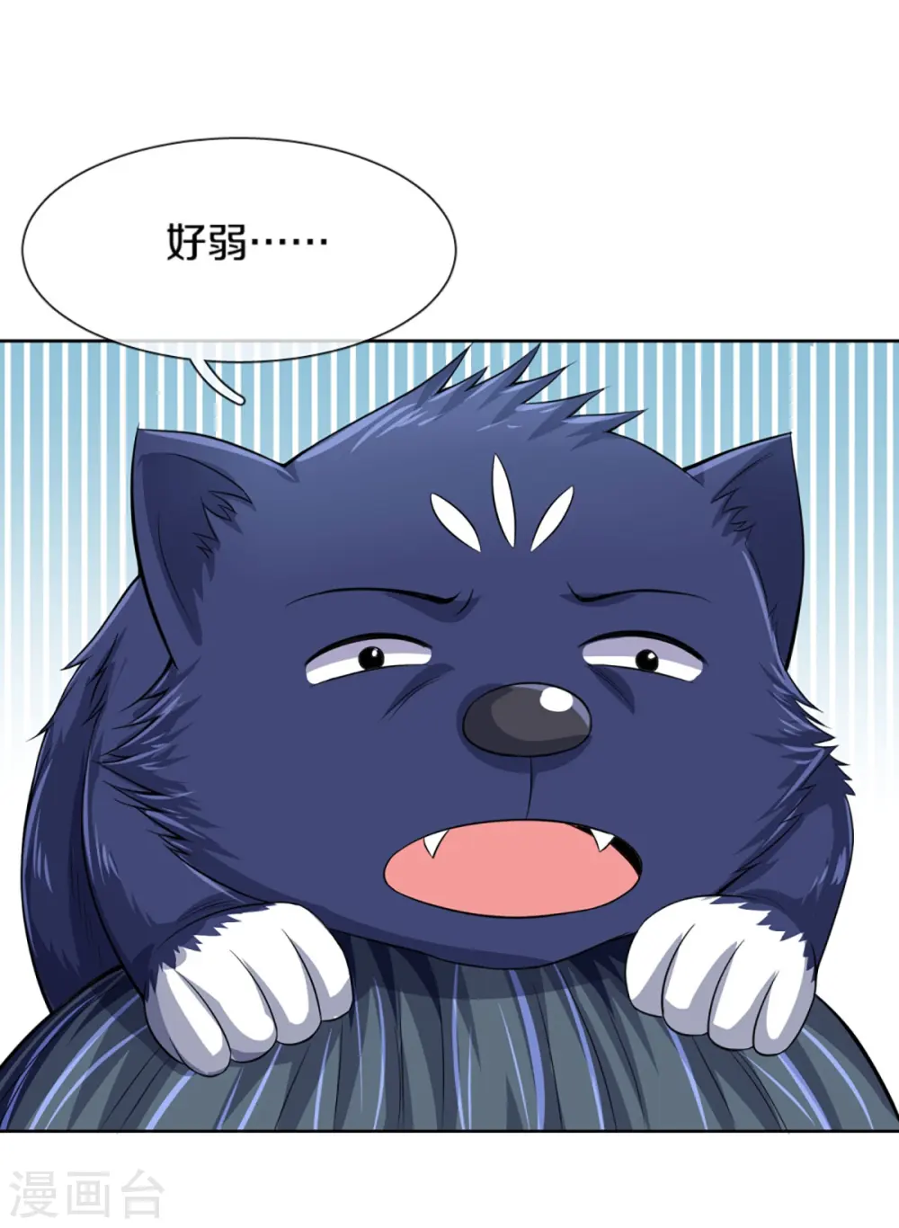 第447话 荡平白家44