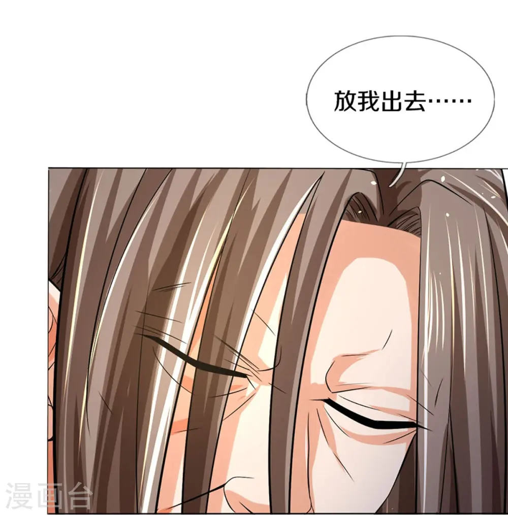 第441话 前往上界27