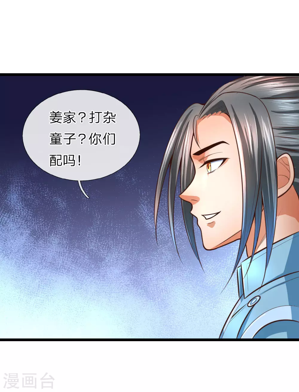第11话23