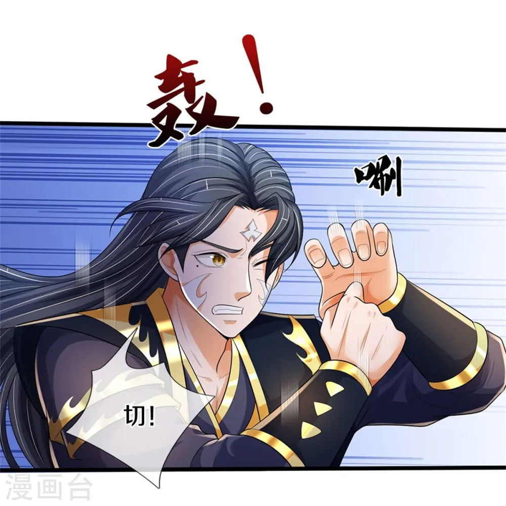 第515话 域外力量，恐怖如斯7
