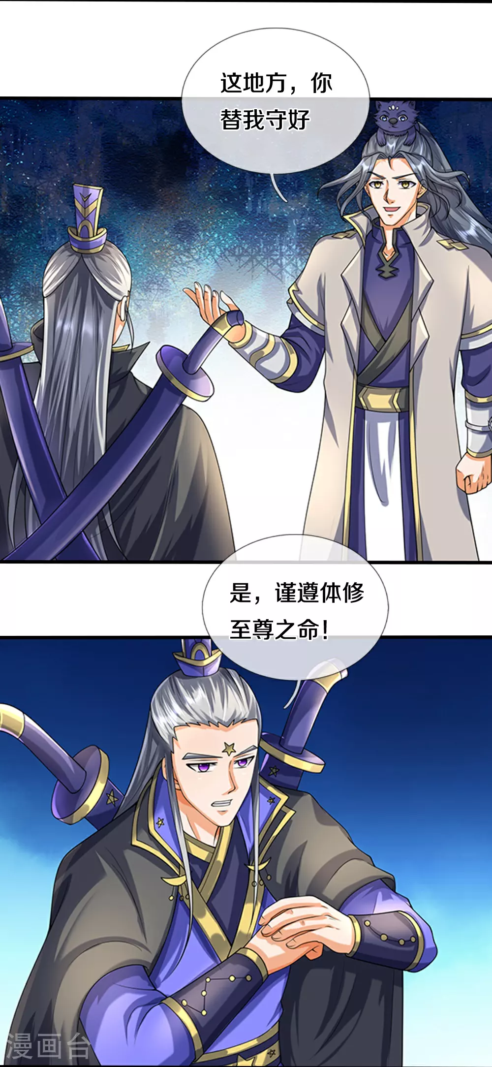 第623话 佛陀寺重现17