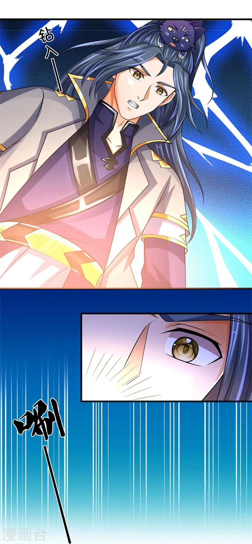 第494话 太古淬体诀后九重6