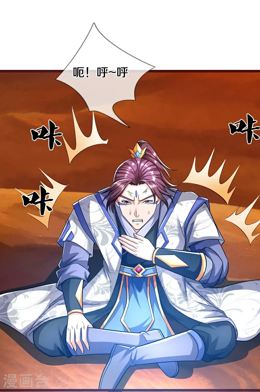 第718话 小黑大换血啦！36