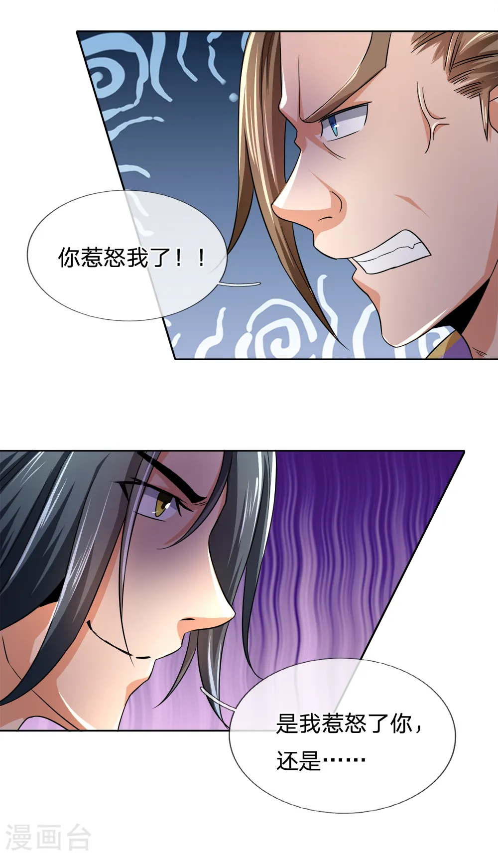 第235话 管教无方，赔礼道歉3