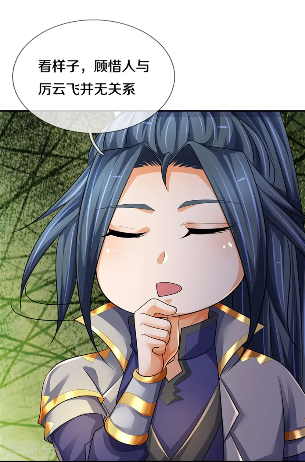 第541话 魔刀老祖24
