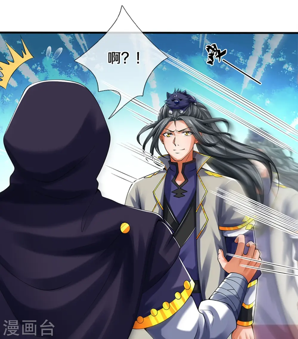 第346话 修复仙台的代价18