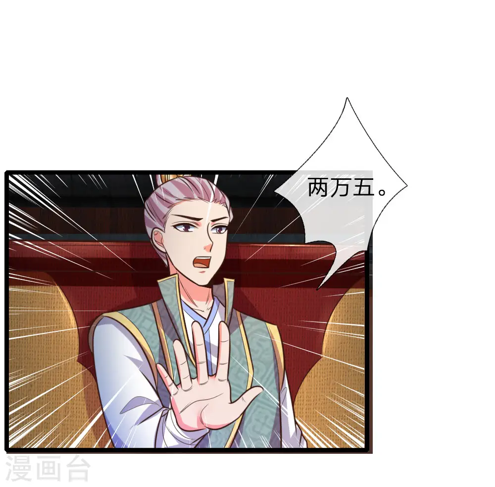 第80话 越演越烈，精品频出0
