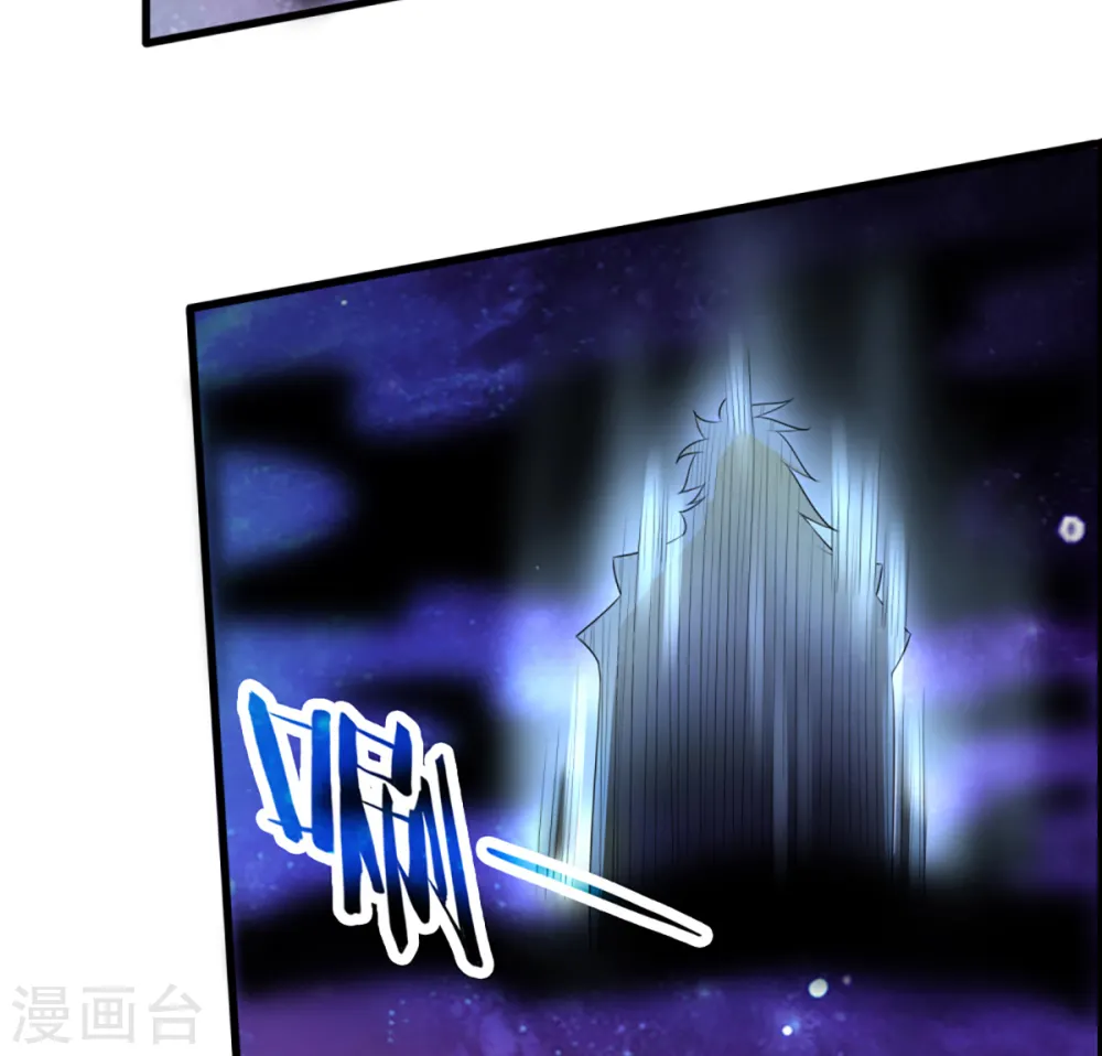 第310话 我在九界之巅等你15