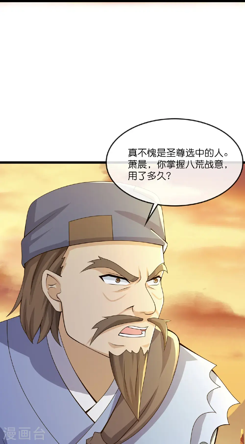 第731话 一炷香时间28