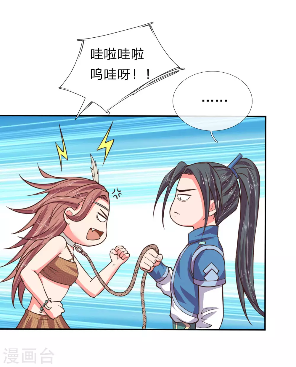 第41话24