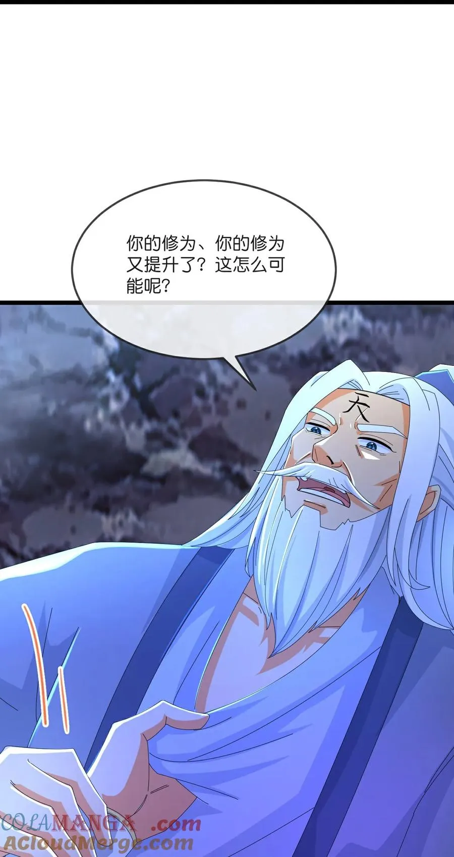 第795话 神秘光人，是敌是友12
