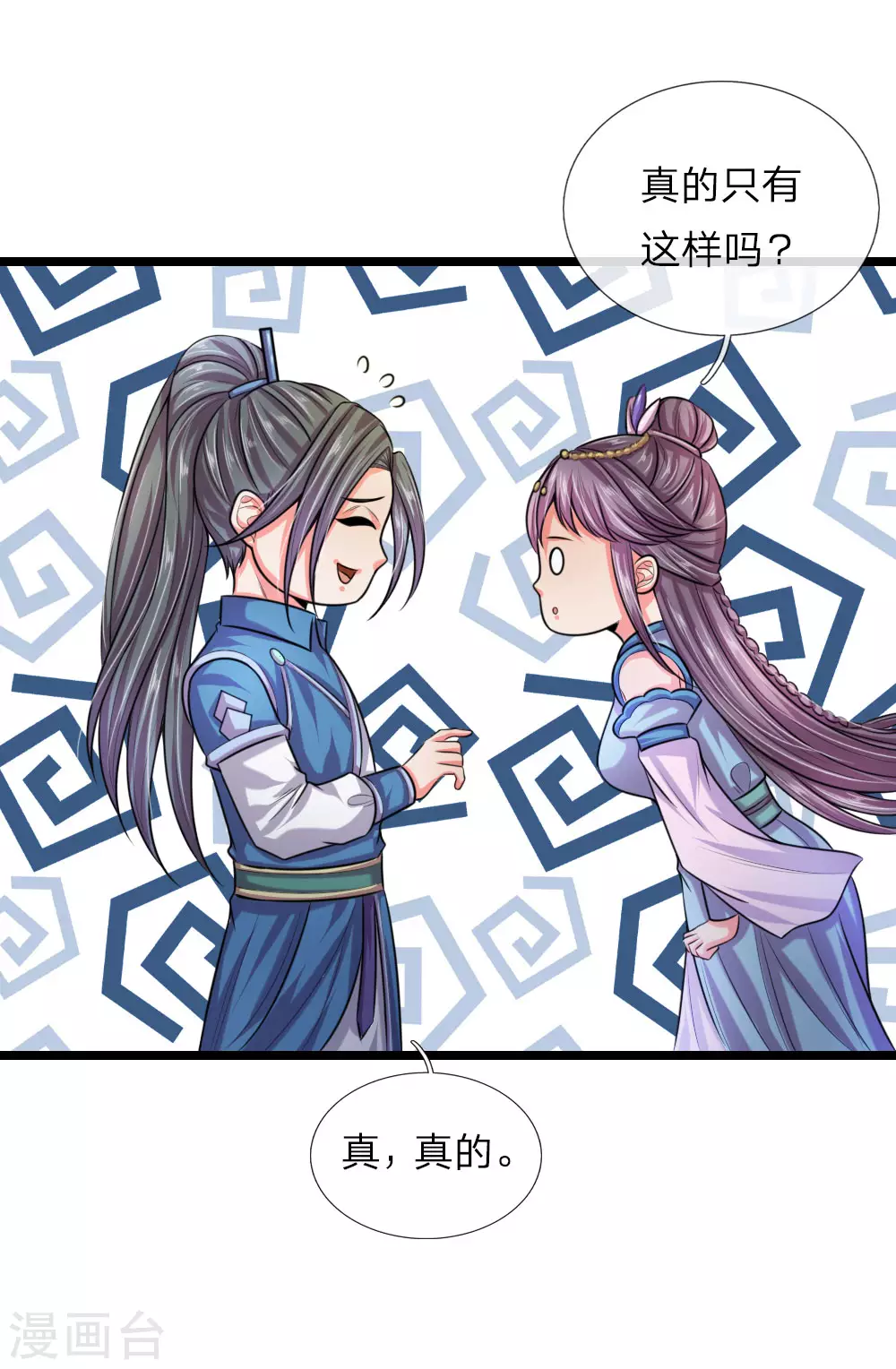第35话14