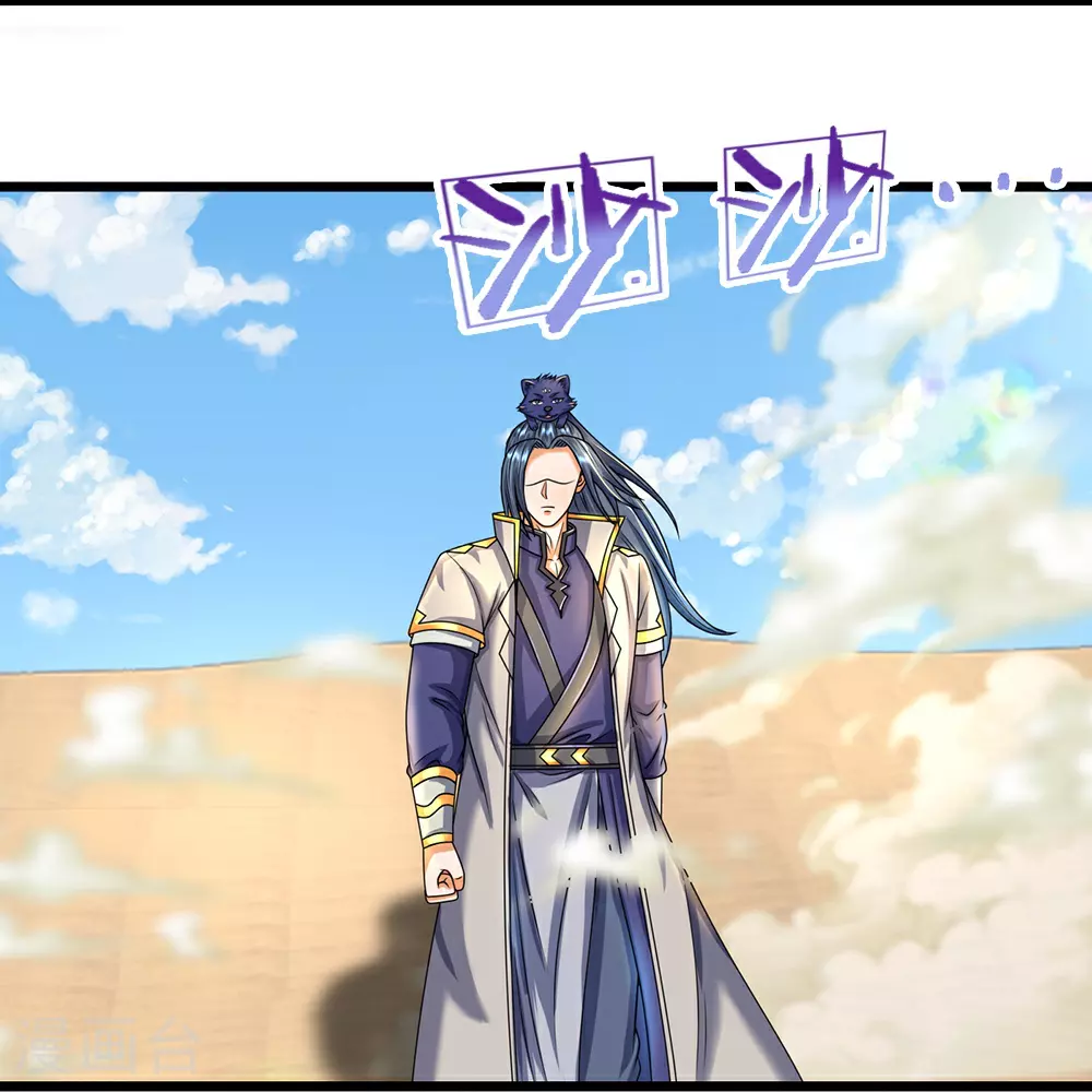 第627话 兄弟相见4