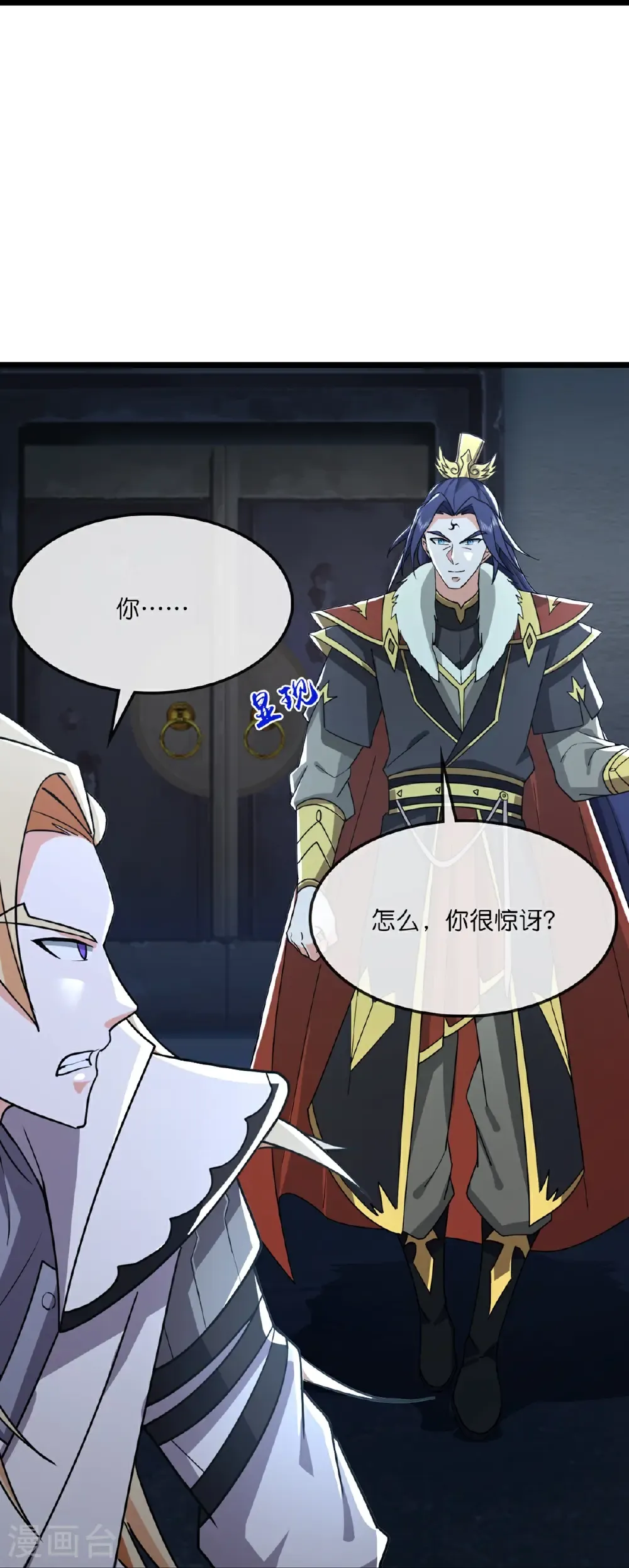 第765话 黎司夜的背叛18