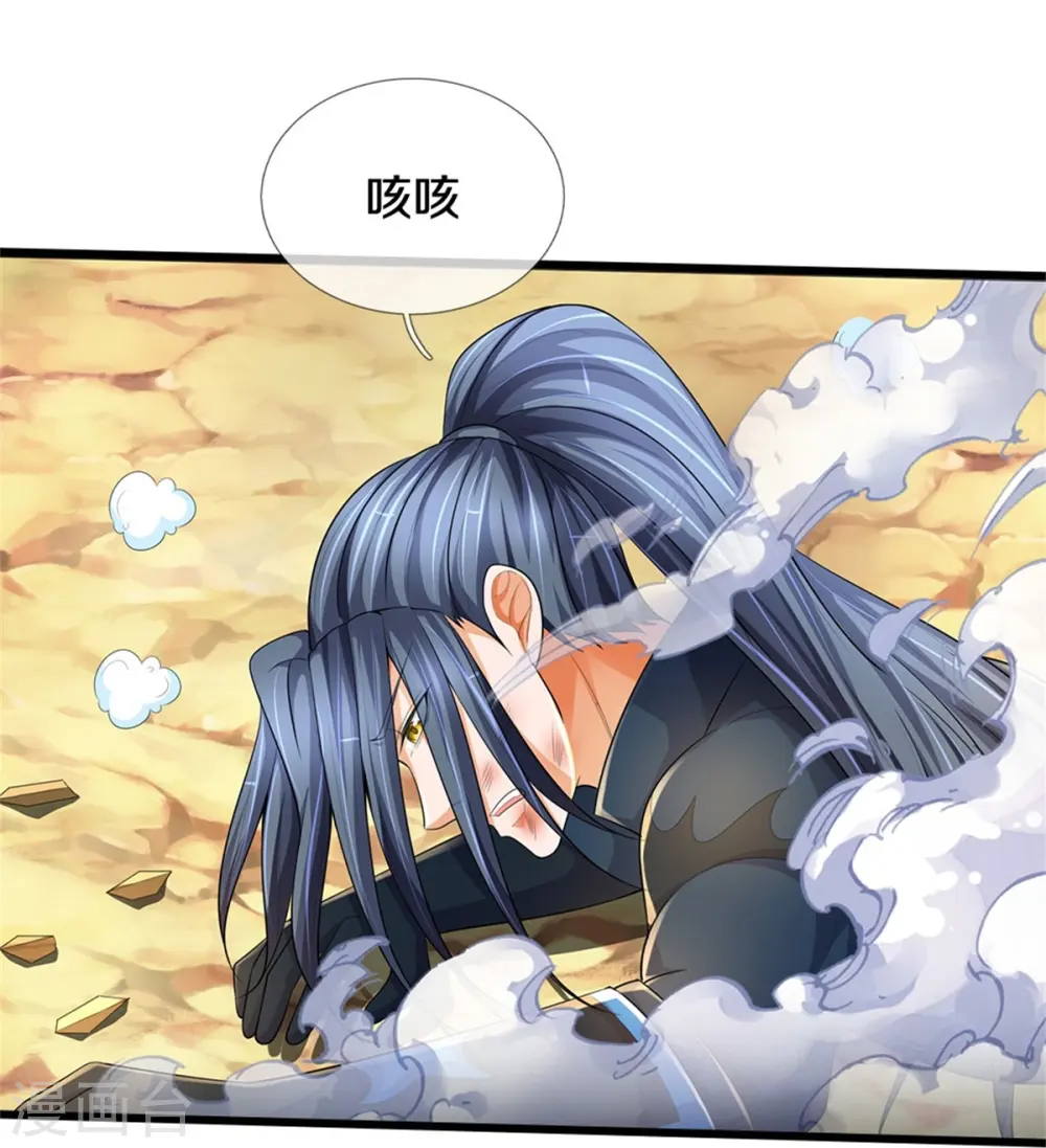第516话 域外，强者生存10