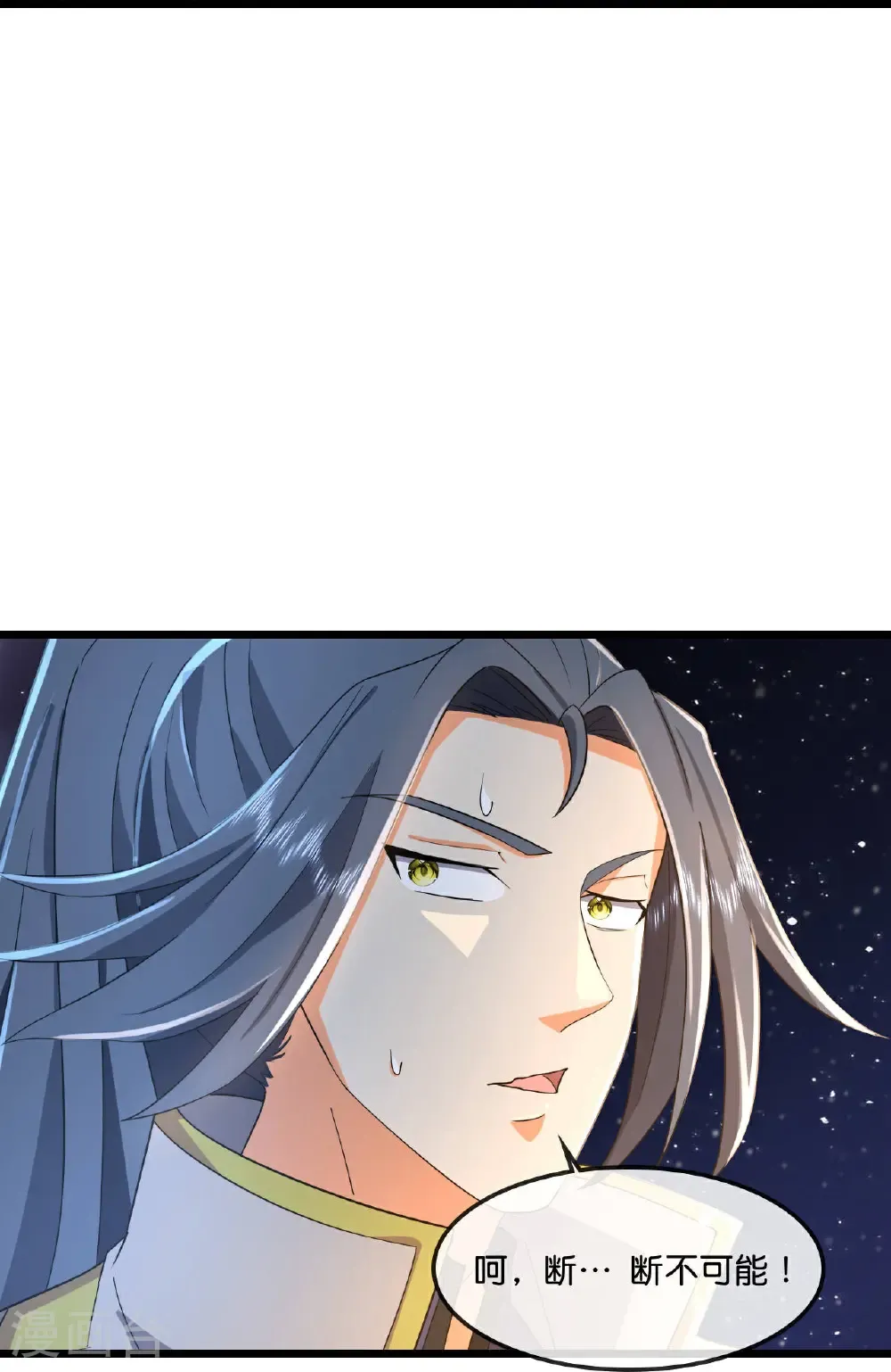 第775话 凶相毕露4