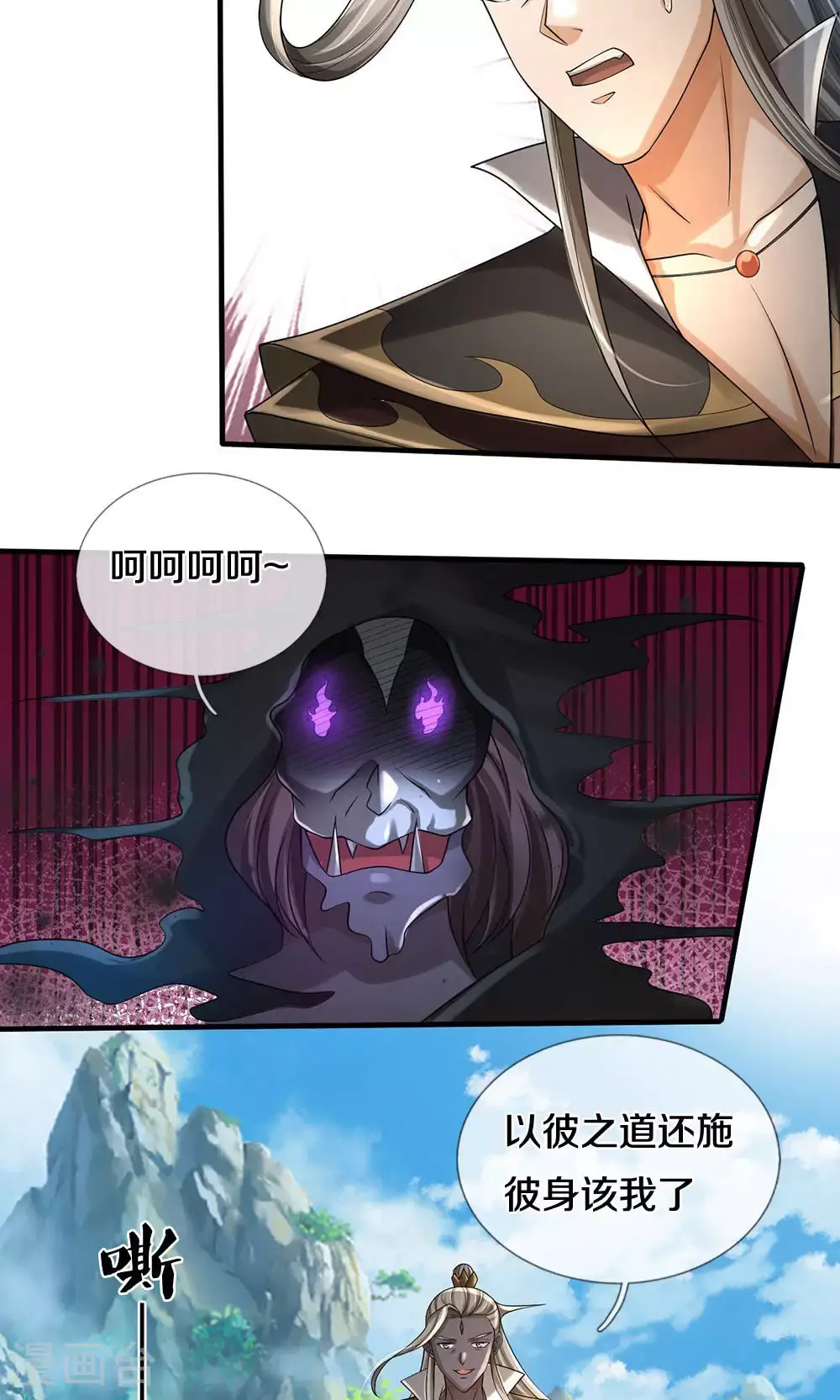 第703话 八位至高，何等存在？5