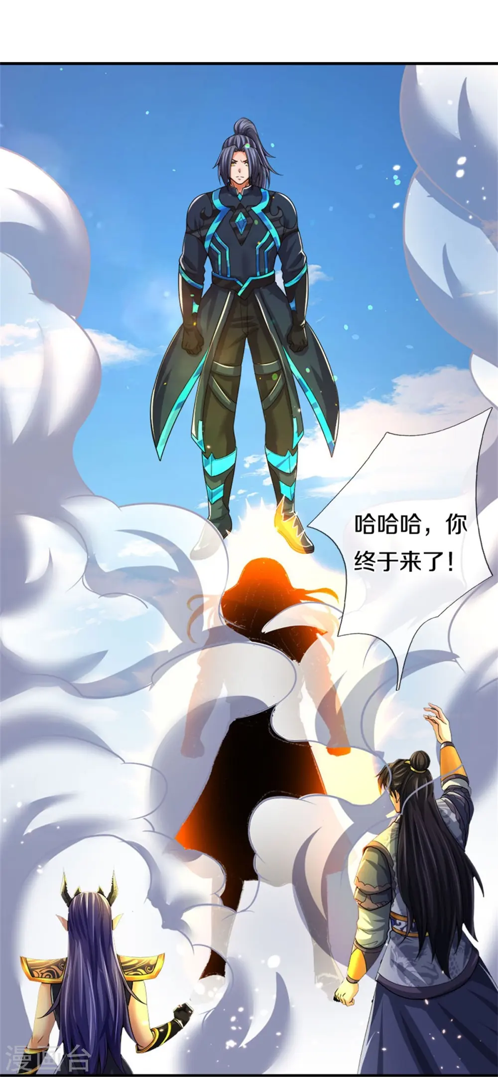 第514话 体修至尊，不过如此！14