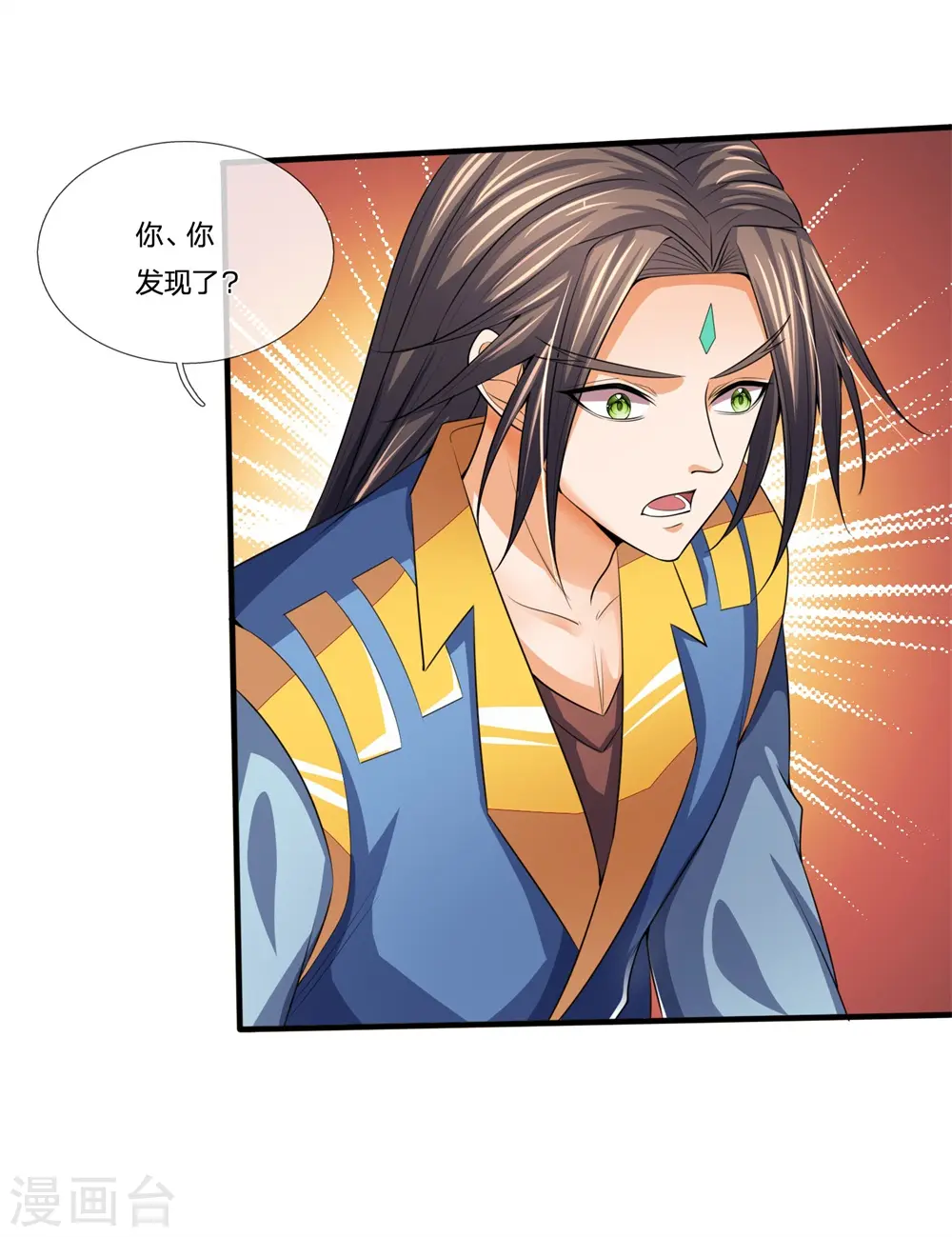 第232话 分裂神魂，孕育人格9