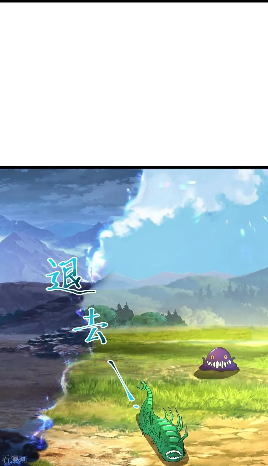 第798话 超脱一切，印证所想27