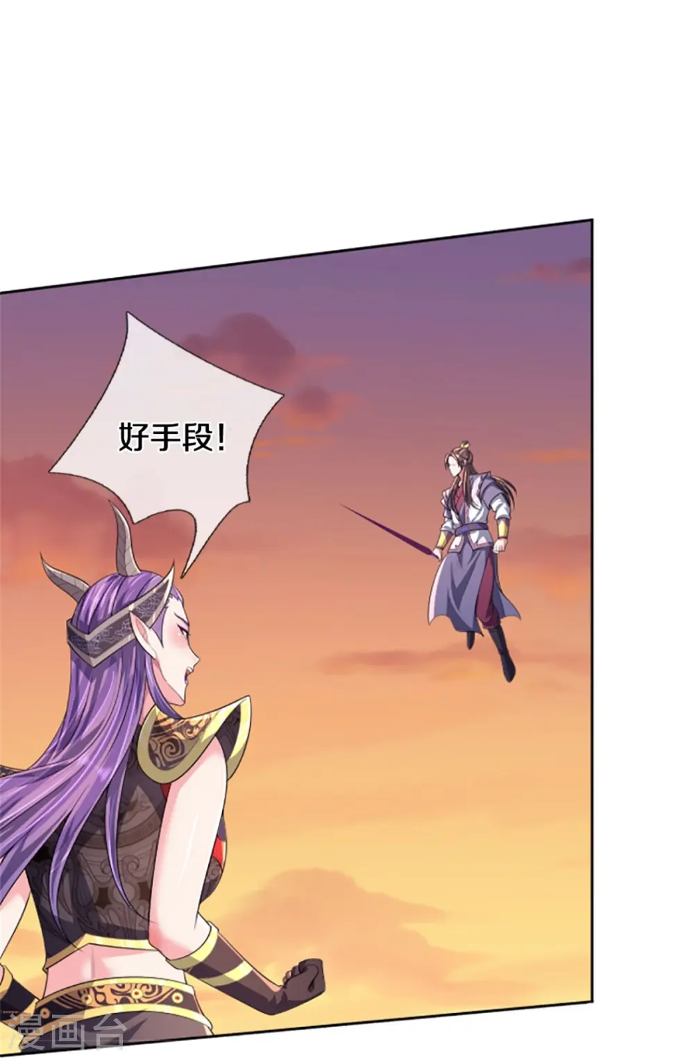 第513话 现在，该我了！15