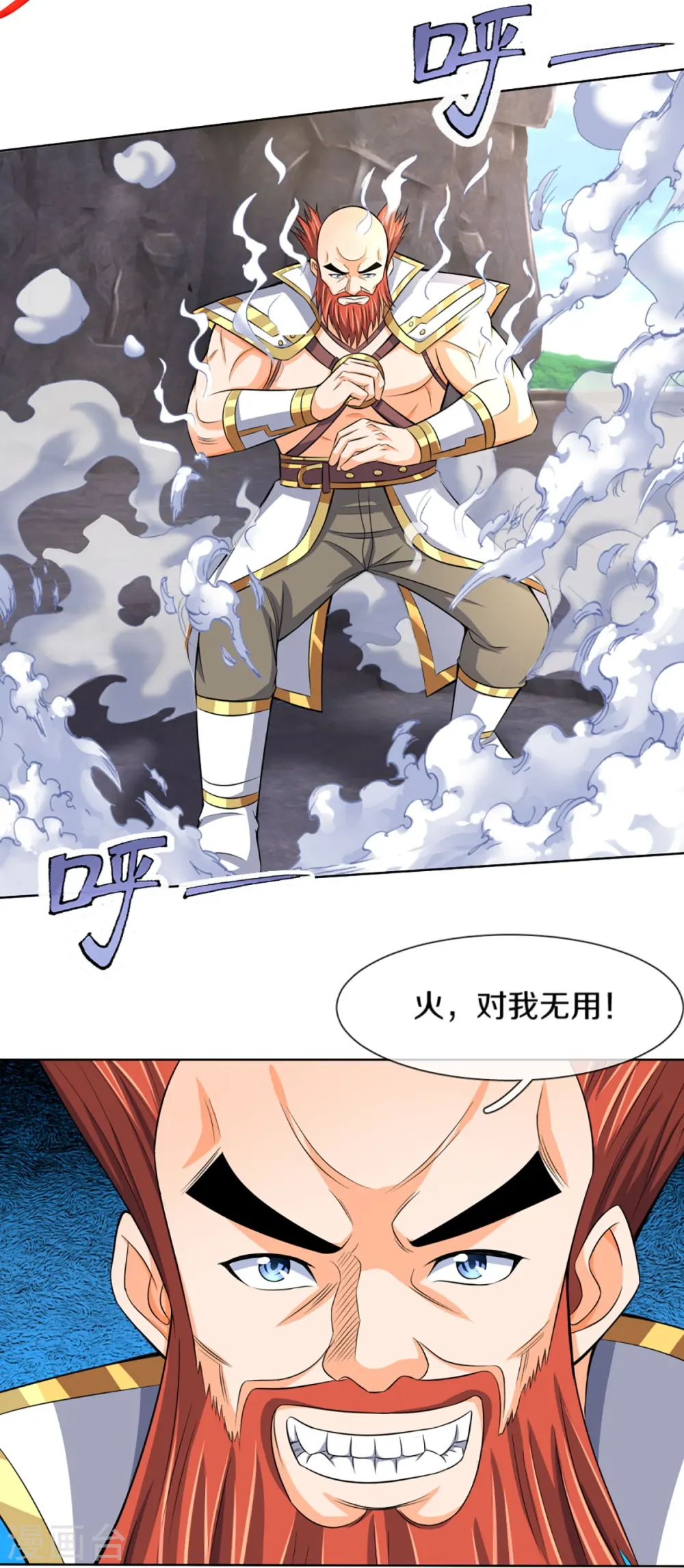 第424话 沧澜界对峙剑界29