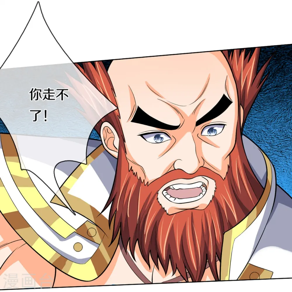 第425话 阴差阳错，进入秘境34