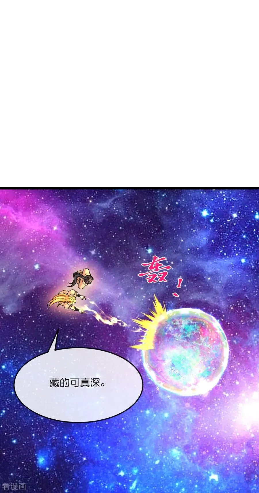 第800话 新的力量？目标错误？27